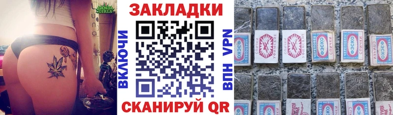Все наркотики Волчанск ТГК Мефедрон ГАШИШ БУТИРАТ