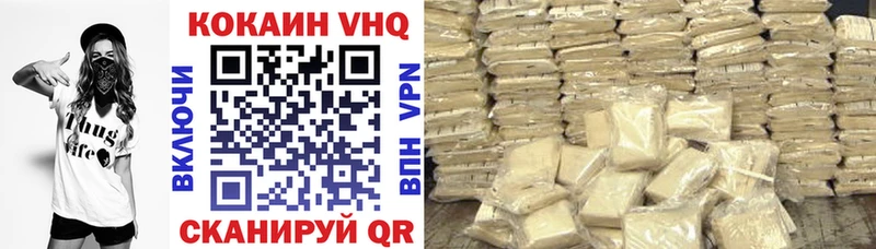 закладка  Волчанск  КОКАИН Колумбийский 