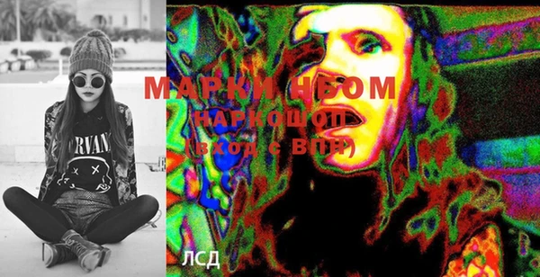 марихуана Бронницы