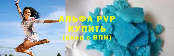 марихуана Бронницы