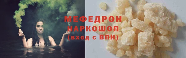 скорость Богданович