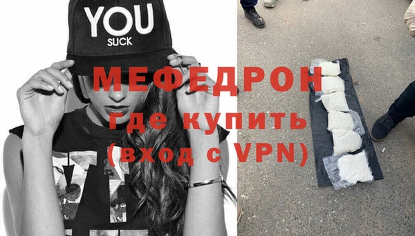 дживик Богородицк