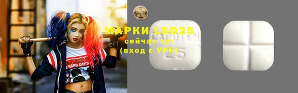 скорость Богданович