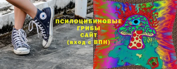 марки nbome Бугульма