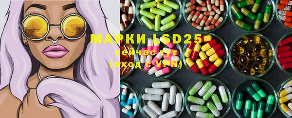 марки nbome Бугульма