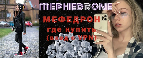 марихуана Бронницы