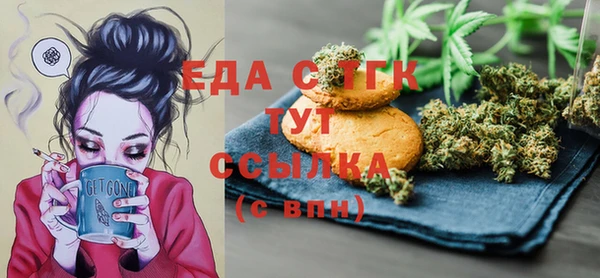 кокс Бородино
