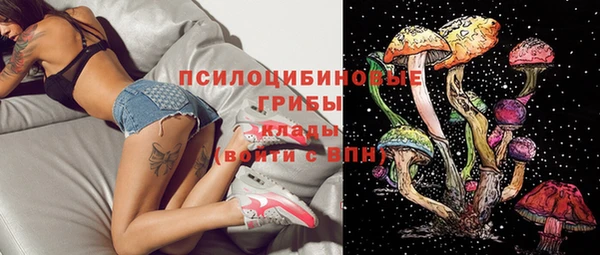 марихуана Бронницы