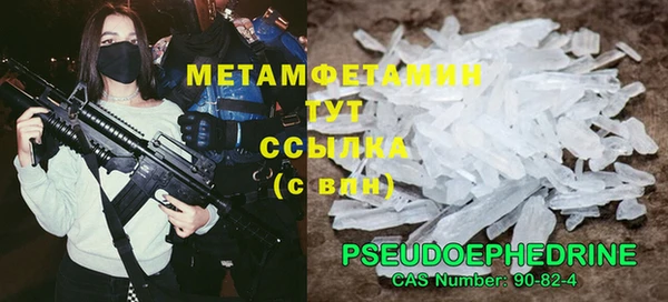 марихуана Бронницы