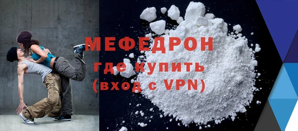бутик Белокуриха