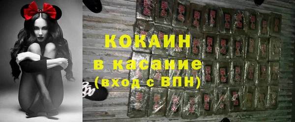 марки nbome Бугульма
