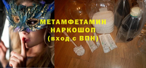 кокаин премиум Белоозёрский