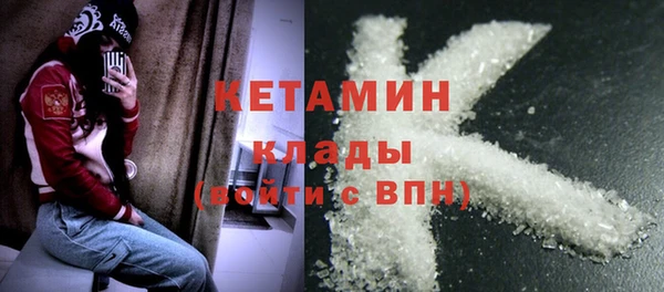 марки nbome Бугульма