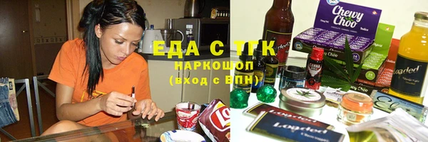 дживик Богородицк