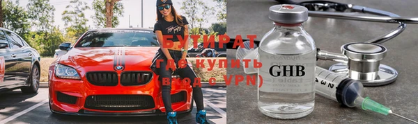 марки nbome Бугульма