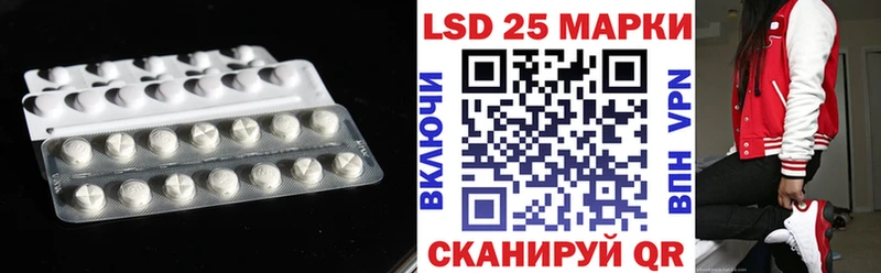 купить   Волчанск  ОМГ ОМГ зеркало  Лсд 25 экстази ecstasy 