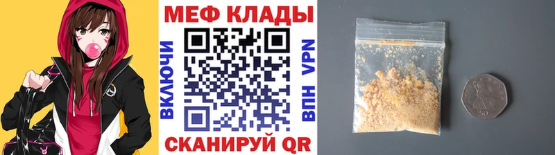 Мефедрон 4 MMC kraken вход Волчанск что такое наркотик