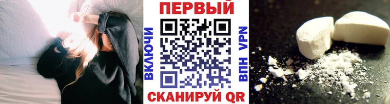 наркотики  МЕГА ссылка  МЕТАМФЕТАМИН пудра  Волчанск 