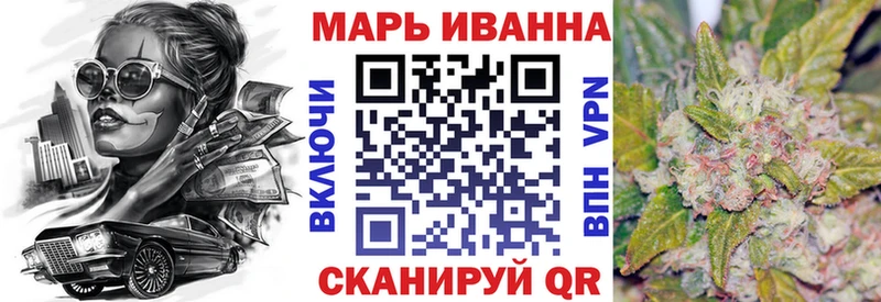 Шишки марихуана ГИДРОПОН Волчанск